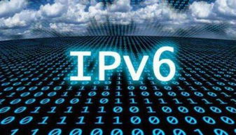 探索IPv6服务器托管的未来