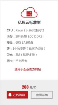 云服务器托管选择指南——全面解析与实用建议