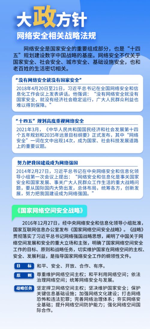 守护网络空间安全 武汉网警托管服务器的作用与挑战