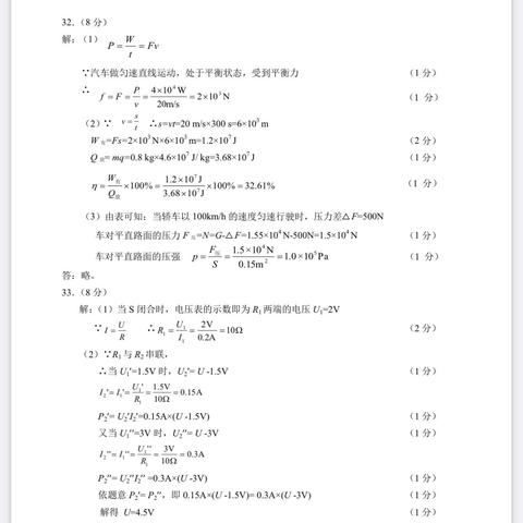 福州物理服务器托管服务，稳定与高效的双重保障