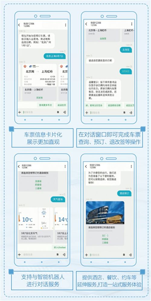 服务器托管之选——电信运营商的可靠性与效率