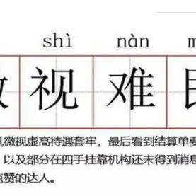 腾讯服务器托管费用详解，全方位解读