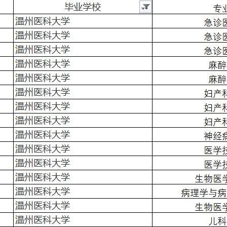 温州物理服务器托管费用概览