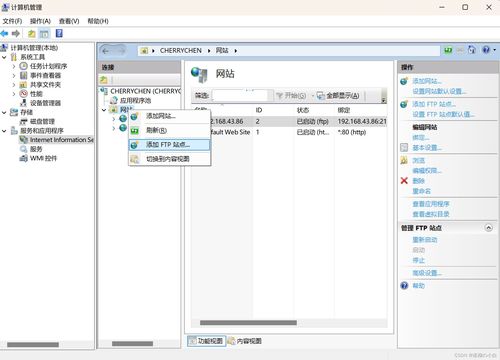 选择低价Windows FTP服务器托管的明智之选