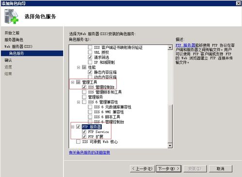 选择低价Windows FTP服务器托管的明智之选