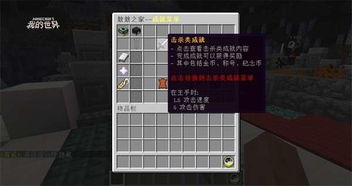 探索Minecraft服务器托管的最优选择