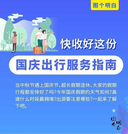 海南服务器托管服务优选指南