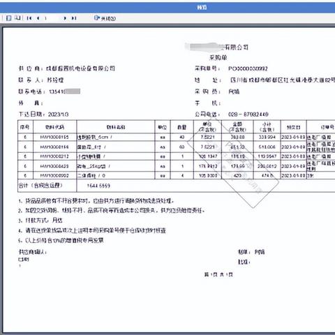 企业信息化之路，ERP服务器托管与租用的权衡之道