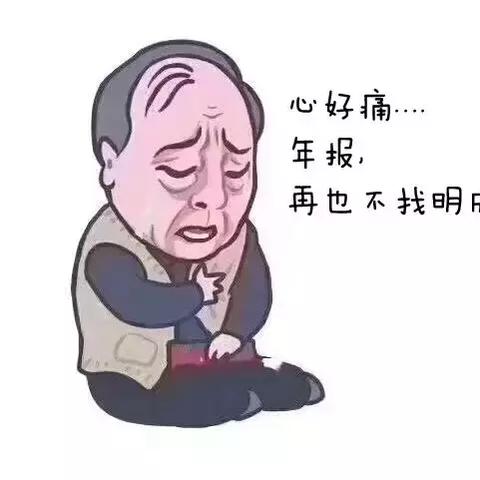 服务器托管税收问题分析