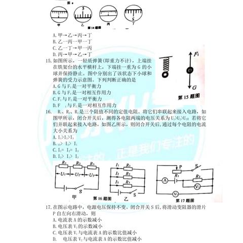 安徽服务器托管物理机——企业IT基础设施的坚实后盾