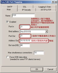 甘肃手机ftp服务器托管，搭建高效、稳定的数据存储平台