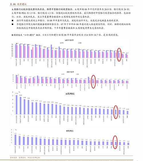 浙江小型服务器托管公司，技术革新与服务升级之路