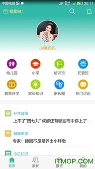 揭秘App托管服务器的多样性与优势