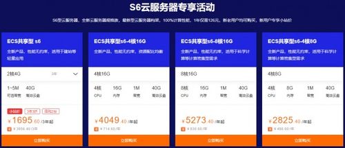 阿里云托管服务器价格分析与选购指南