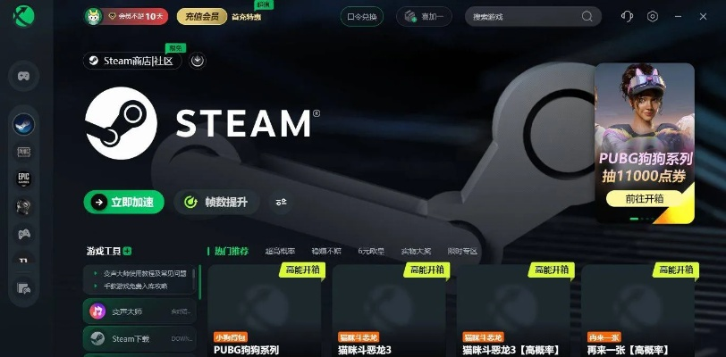 Steam社区托管服务器的兴起与挑战