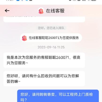 专业iPhone服务器托管服务，确保您的数据和业务顺畅运行