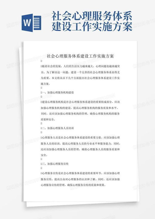 构建稳固的服务器托管服务——合同的重要性与实践指南