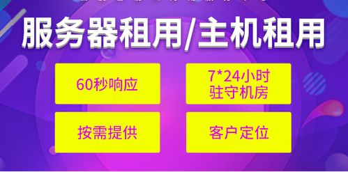 苏州服务器托管的注意事项