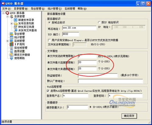 iPhone Server Hosting，技术革新与用户体验的完美结合