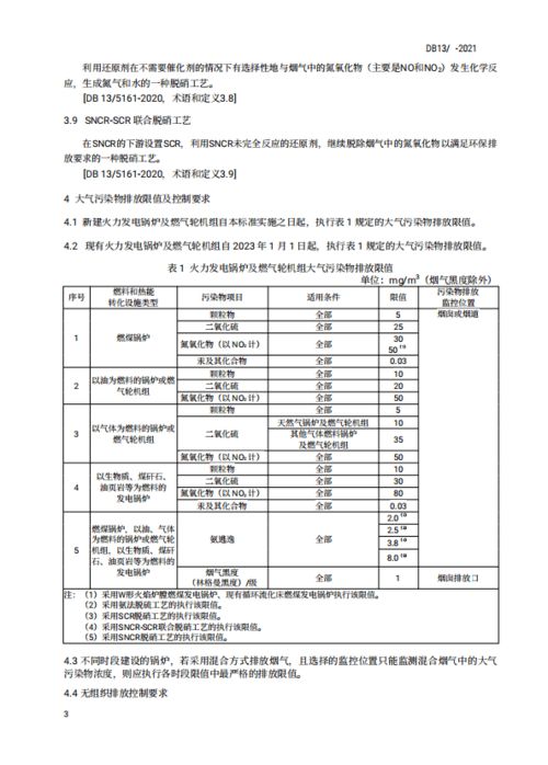 福建标准服务器托管报价分析与建议