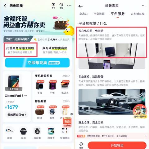 专业iPhone服务器托管服务，确保您的企业数据安全与高效运行