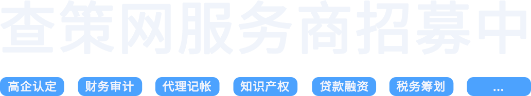 惠州企业服务器托管服务招聘启事