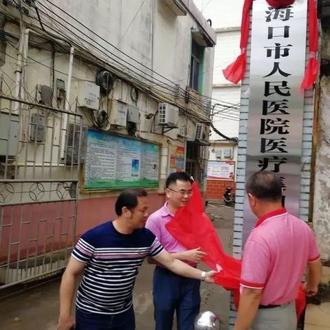 海口游戏服务器托管服务概览