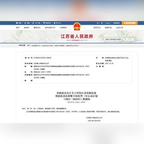 江苏服务器托管销售公司——数字化时代的坚实后盾