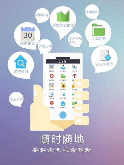 专业APP服务器托管服务，确保您的应用顺畅运行