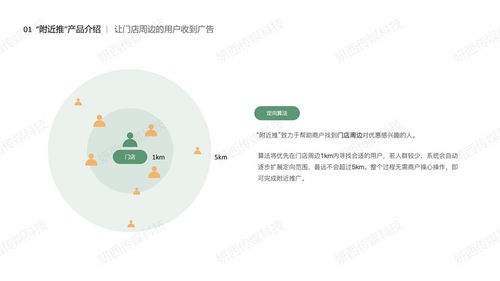 佛山高防服务器托管——企业信息安全的坚实盾牌