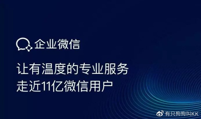 微信平台托管服务器，数字化时代的新选择