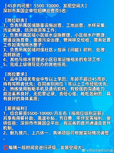 惠州流媒体服务器托管招聘启事——引领未来，共创辉煌