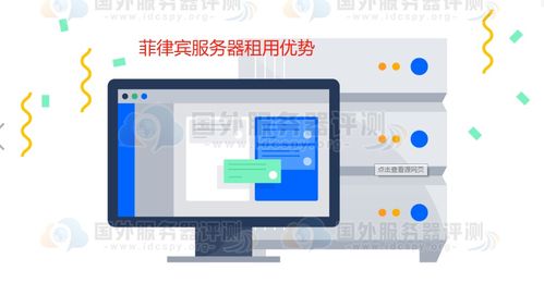 天津免备案服务器托管服务——您的互联网业务加速器
