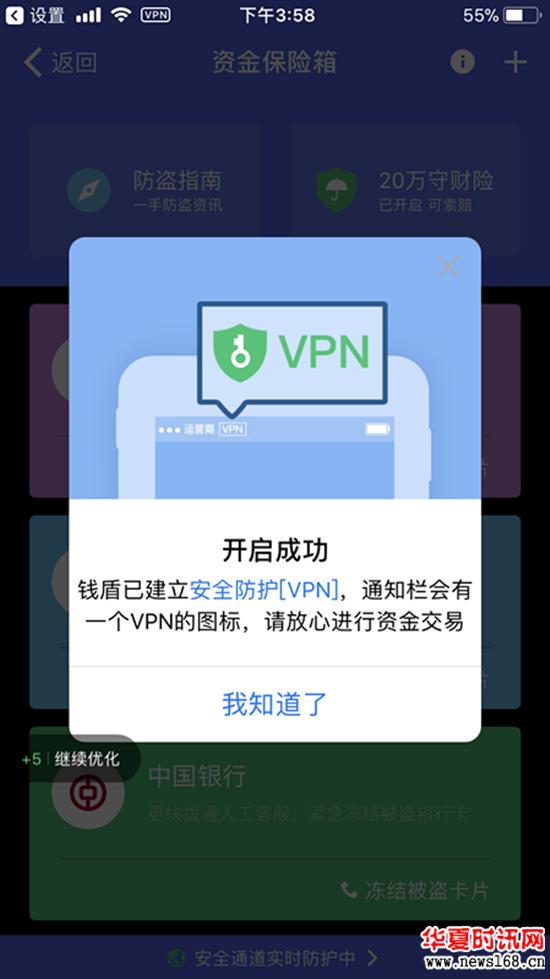 揭秘手机PPP VPN服务托管的幕后