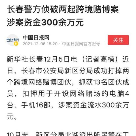 长春游戏服务器托管，为游戏产业提供稳定动力