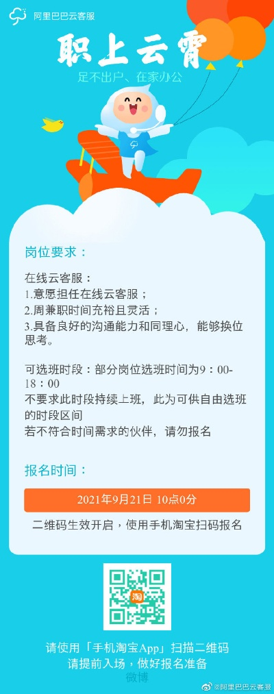 洛阳弹性云服务器托管服务招聘启事