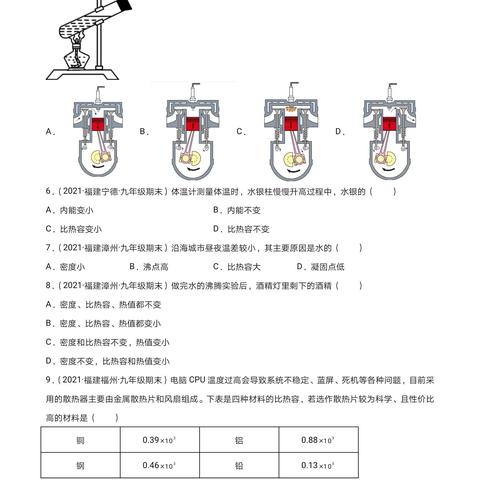 福建物理服务器托管平台——高效能、稳定可靠的数据中心