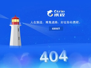 美团大型APP服务器托管，打造高效、稳定的云平台