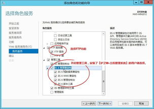 辽宁ftp服务器托管云空间，数字化转型的关键驱动力