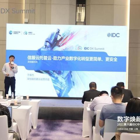 IDC服务器托管运营商，技术革新与服务升级的驱动力