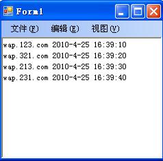 福州e-mobile服务器托管服务，高效、稳定与成本效益的完美结合