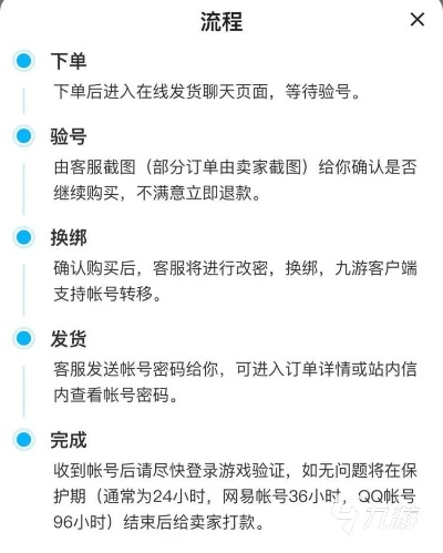 交易猫托管服务中的服务器异常事件分析与反思