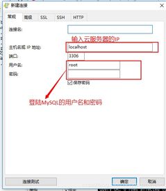 阿里云服务器托管中的网络问题诊断与解决