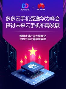 服务器托管独享30m，开启企业云时代的新篇章