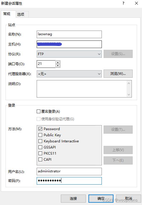 云服务器托管方式全解析