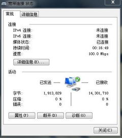 电信托管服务器咨询全解析