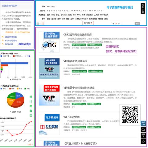 广西服务器租用与托管——企业信息化的桥梁