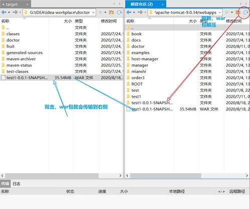 云服务器托管项目解析