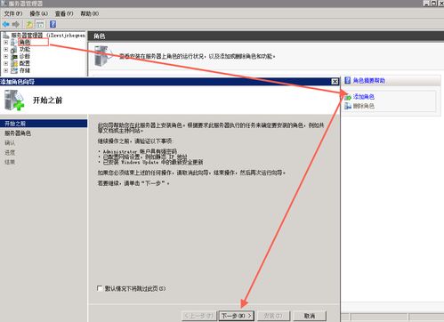 选择可靠的手机FTP服务器托管公司——您的数据安全守护者