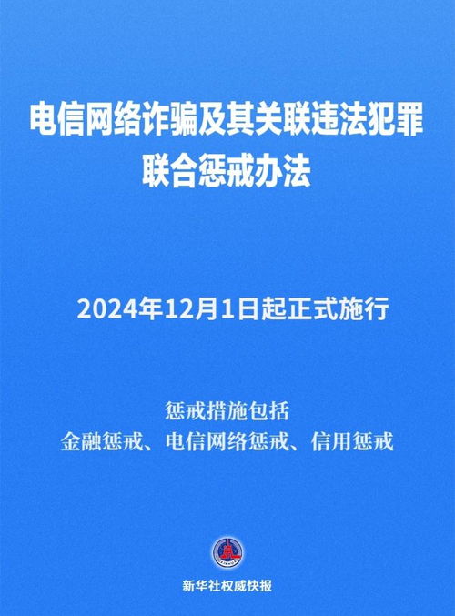 电信托管服务器犯罪的法律审视与判决分析